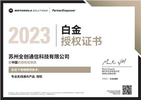摩托罗拉2023-750.jpg