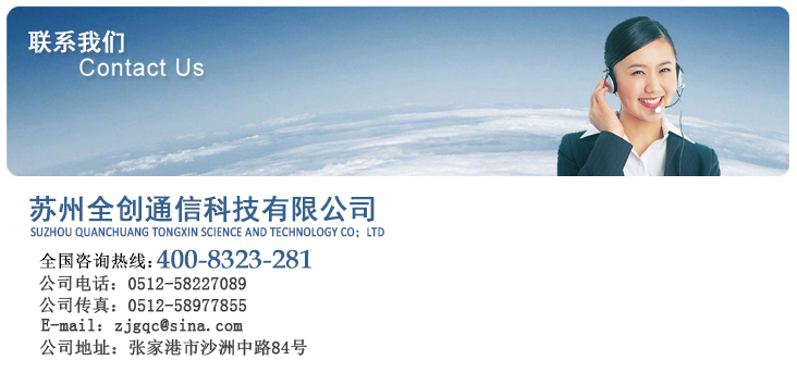 联系我们.jpg