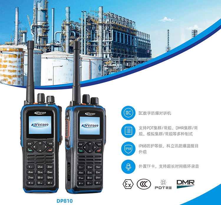 DP810彩页01部分.jpg