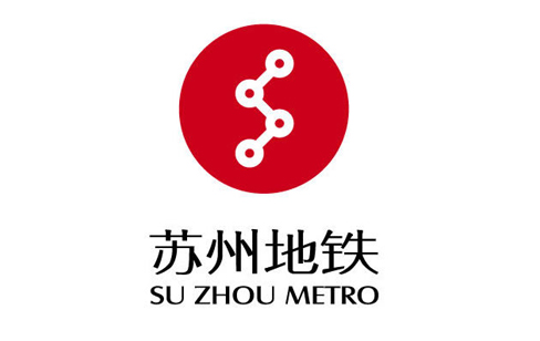 苏州地铁