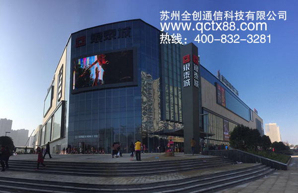 9132购彩大厅助力安徽蚌埠银泰城 采用最稳定的摩托罗拉R8200中继台搭建应急调度通信系统